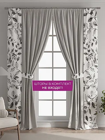 Шторы для гостиной в Ростове-на-Дону - Страница 1088 73712187 - 6