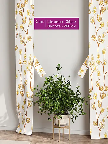 Шторы для гостиной в Ростове-на-Дону - Страница 1088 73712188 - 3