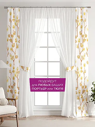 Шторы для гостиной в Ростове-на-Дону - Страница 1088 73712188 - 5