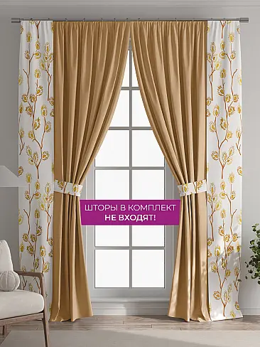 Шторы для гостиной в Ростове-на-Дону - Страница 1088 73712188 - 6