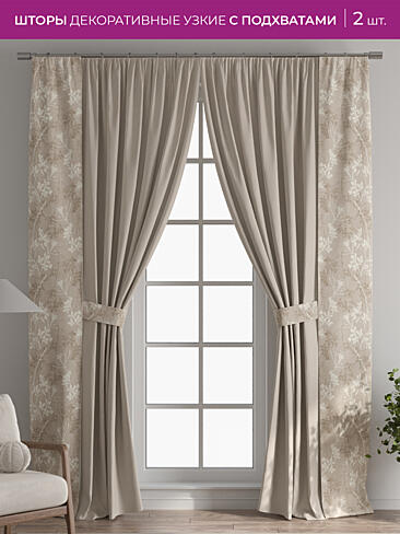 Шторы для гостиной в Ростове-на-Дону - Страница 1088 73712189