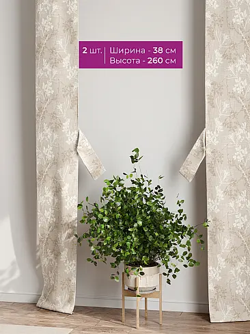 Шторы для гостиной в Ростове-на-Дону - Страница 1088 73712189 - 3