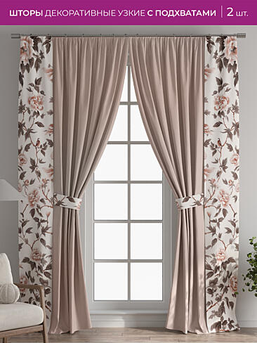 Шторы для гостиной в Ростове-на-Дону - Страница 1088 73712180