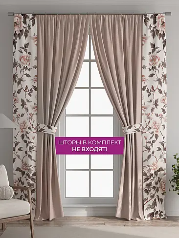 Шторы для гостиной в Ростове-на-Дону - Страница 1088 73712180 - 6