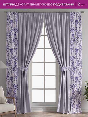 Шторы для гостиной в Ростове-на-Дону - Страница 1088 73712181