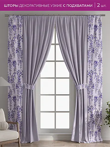 Шторы для гостиной в Ростове-на-Дону - Страница 1088 73712181 - 2