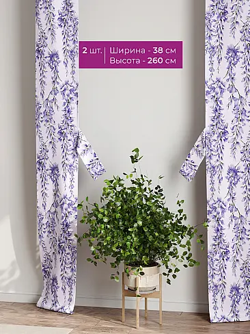 Шторы для гостиной в Ростове-на-Дону - Страница 1088 73712181 - 3