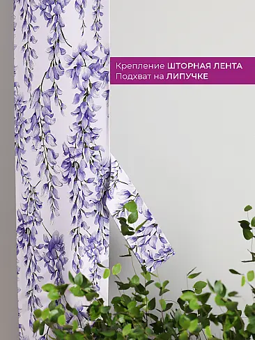 Шторы для гостиной в Ростове-на-Дону - Страница 1088 73712181 - 4