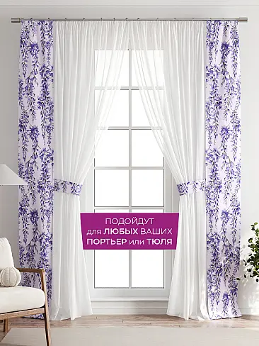 Шторы для гостиной в Ростове-на-Дону - Страница 1088 73712181 - 5