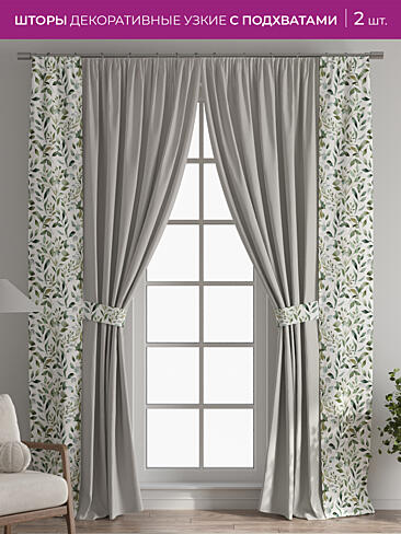 Шторы для гостиной в Ростове-на-Дону - Страница 1088 73712182