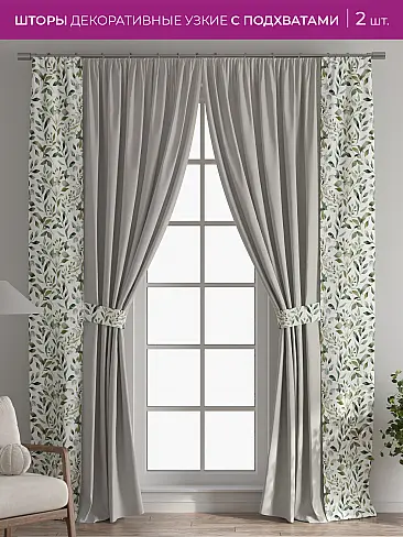 Шторы для гостиной в Ростове-на-Дону - Страница 1088 73712182 - 2