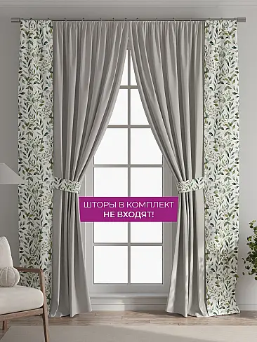 Шторы для гостиной в Ростове-на-Дону - Страница 1088 73712182 - 6