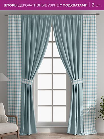 Шторы для гостиной в Ростове-на-Дону - Страница 1088 73712183