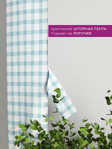 Шторы для гостиной в Ростове-на-Дону - Страница 1088 73712183 - 4