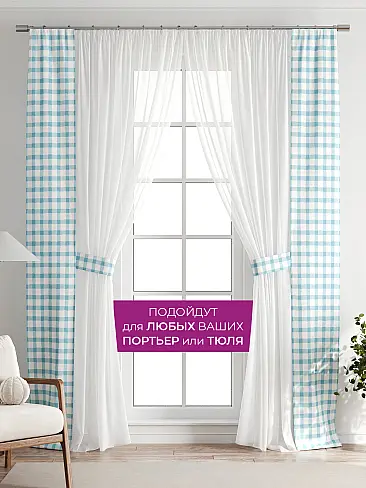 Шторы для гостиной в Ростове-на-Дону - Страница 1088 73712183 - 5