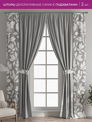 Шторы для гостиной в Ростове-на-Дону - Страница 1088 73712194