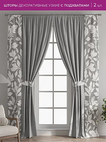 Шторы для гостиной в Ростове-на-Дону - Страница 1088 73712194 - 2