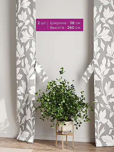 Шторы для гостиной в Ростове-на-Дону - Страница 1088 73712194 - 3