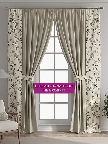 Шторы для гостиной в Ростове-на-Дону - Страница 1088 73712195 - 6