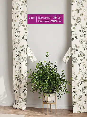 Шторы для гостиной в Ростове-на-Дону - Страница 1088 73712195 - 3