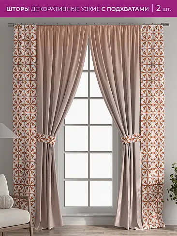Шторы для гостиной в Ростове-на-Дону - Страница 1088 73712196 - 2