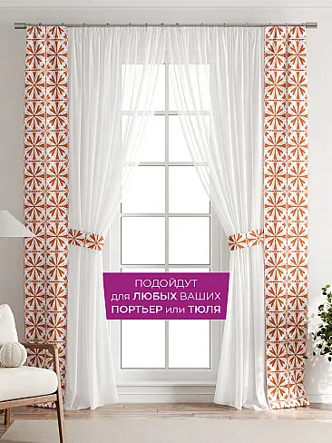 Шторы для гостиной в Ростове-на-Дону - Страница 1088 73712196 - 5