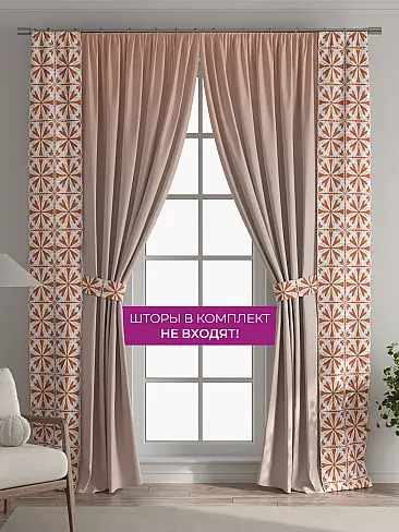 Шторы для гостиной в Ростове-на-Дону - Страница 1088 73712196 - 6