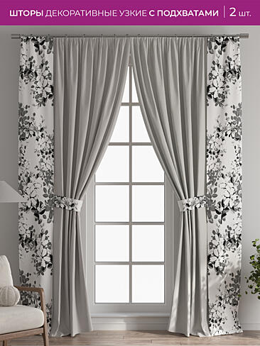 Шторы для гостиной в Ростове-на-Дону - Страница 1088 73712197