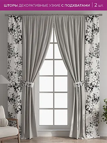 Шторы для гостиной в Ростове-на-Дону - Страница 1088 73712197 - 2