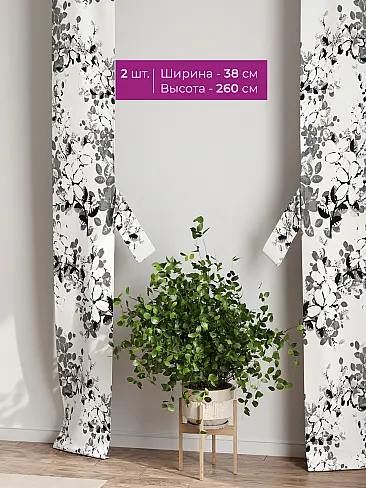 Шторы для гостиной в Ростове-на-Дону - Страница 1088 73712197 - 3