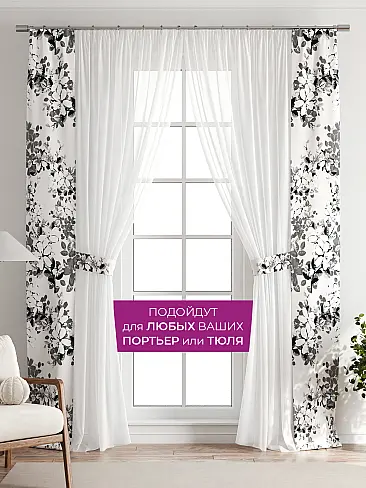 Шторы для гостиной в Ростове-на-Дону - Страница 1088 73712197 - 5