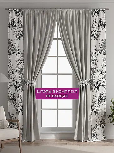 Шторы для гостиной в Ростове-на-Дону - Страница 1088 73712197 - 6