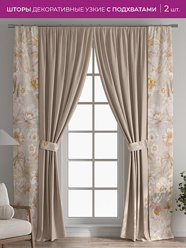 Шторы для гостиной в Ростове-на-Дону - Страница 1088 73712190