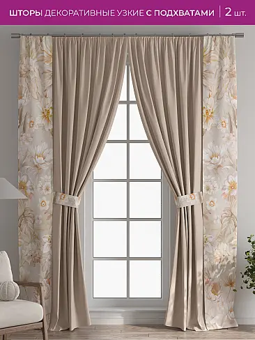 Шторы для гостиной в Ростове-на-Дону - Страница 1088 73712190 - 2