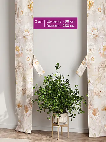 Шторы для гостиной в Ростове-на-Дону - Страница 1088 73712190 - 3