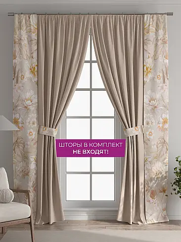 Шторы для гостиной в Ростове-на-Дону - Страница 1088 73712190 - 6