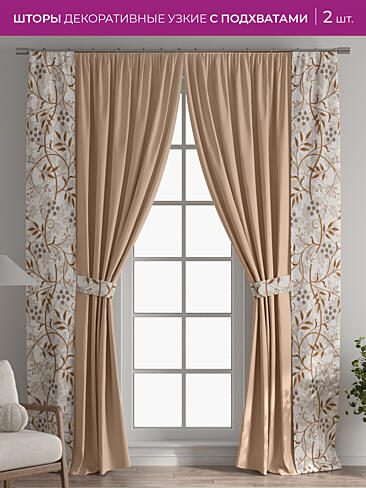 Шторы для гостиной в Ростове-на-Дону - Страница 1088 73712191