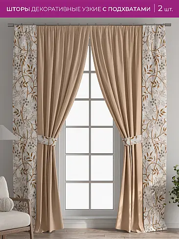 Шторы для гостиной в Ростове-на-Дону - Страница 1088 73712191 - 2