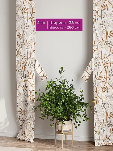 Шторы для гостиной в Ростове-на-Дону - Страница 1088 73712191 - 3