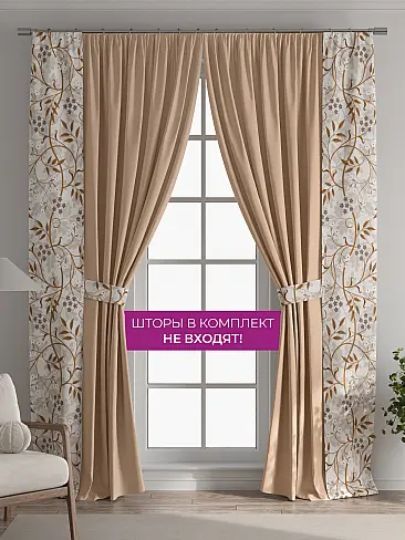 Шторы для гостиной в Ростове-на-Дону - Страница 1088 73712191 - 6