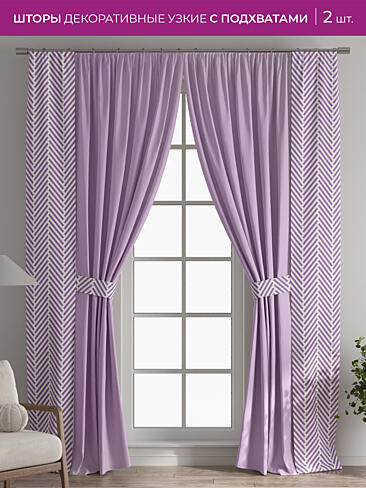 Шторы для гостиной в Ростове-на-Дону - Страница 1088 73712192