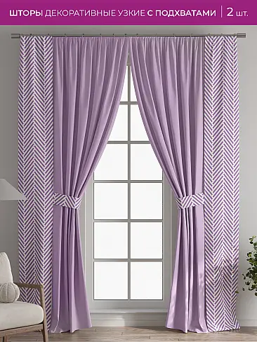 Шторы для гостиной в Ростове-на-Дону - Страница 1088 73712192 - 2