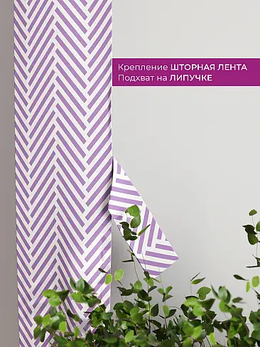 Шторы для гостиной в Ростове-на-Дону - Страница 1088 73712192 - 4