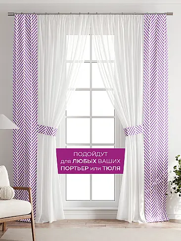 Шторы для гостиной в Ростове-на-Дону - Страница 1088 73712192 - 5