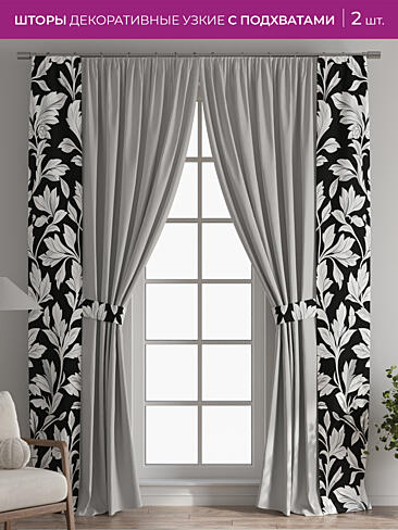 Шторы для гостиной в Ростове-на-Дону - Страница 1088 73712193