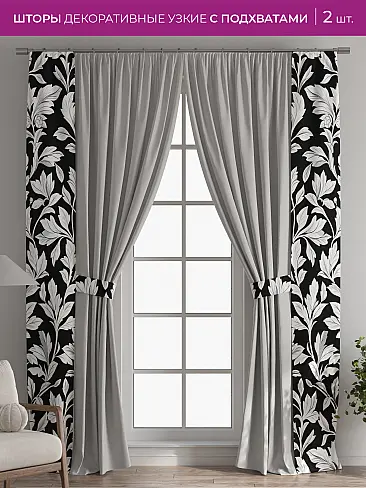 Шторы для гостиной в Ростове-на-Дону - Страница 1088 73712193 - 2