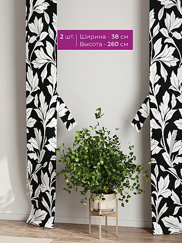 Шторы для гостиной в Ростове-на-Дону - Страница 1088 73712193 - 3