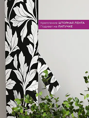 Шторы для гостиной в Ростове-на-Дону - Страница 1088 73712193 - 4