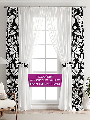 Шторы для гостиной в Ростове-на-Дону - Страница 1088 73712193 - 5