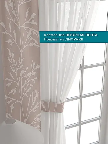 Шторы полиэстер для гостиной комнаты в Оренбурге - Страница 200 72704266 - 5